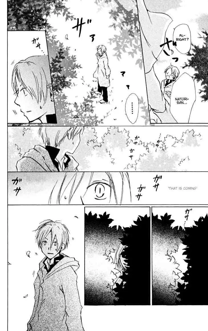 Natsume Yuujinchou Chapter 21 4